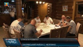 Стратегія розвитку