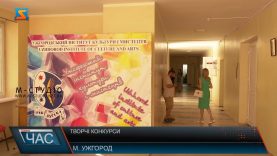 Творчі конкурси