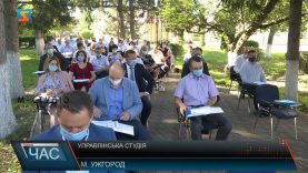 Управлінська студія