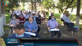 Відкрита управлінська студія