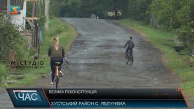 Велика реконструкція