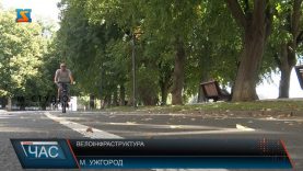 Велоінфраструктура. Ужгород – місто №1 за кількістю велосипедистів та вело свят.