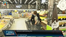 Власне виробництво