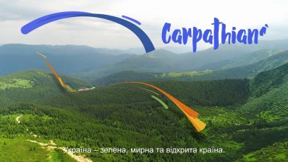 Володимир Зеленський перезапускає бренд України Ukraine NOW