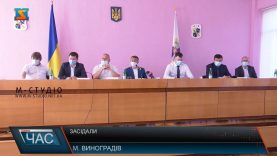 Засідали. Обговорили актуальні проблеми та представили нового голову Виноградівської РДА.