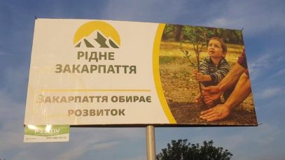 розв