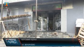 Черговий підпал. Пожежа у супермаркеті «Алма»