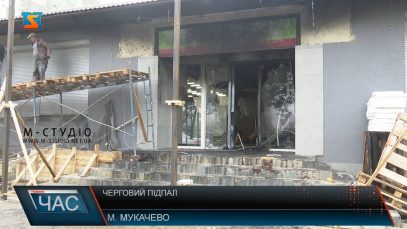 Черговий підпал. Пожежа у супермаркеті «Алма»