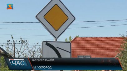 До уваги водіїв! 7 вересня з 10:00 впроваджено нову схему руху