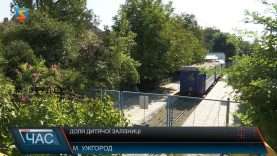 Доля дитячої залізниці