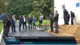 Допомога кінологам. Отримали гуманітарну допомогу від чеського краю Височина