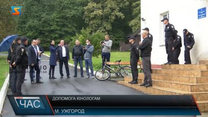 Допомога кінологам. Отримали гуманітарну допомогу від чеського краю Височина