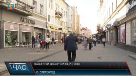 Фаворити виборчих перегонів. «Рідне Закарпаття» у лідерах