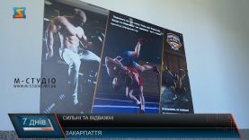 Греко-римська боротьба – спорт для мужніх