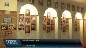 Ювілейна вистава. В Ужгороді зібрались у «Бавку»