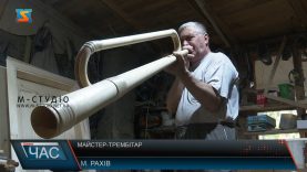 Майстер-трембітар. Історія та процес виготовлення гуцульської трембіти.