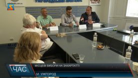Місцеві вибори на Закарпатті. Експерти прогнозують запеклу боротьбу