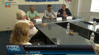 Місцеві вибори на Закарпатті. Експерти прогнозують запеклу боротьбу