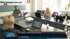 Напередодні місцевих виборів. Особливості голосування та висування