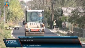 Нова дорога. Створення якісної інфраструктури.