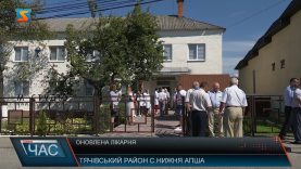 Оновлена лікарня