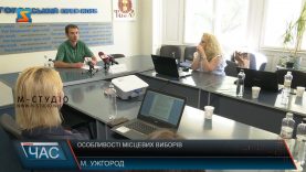 Особливості місцевих виборів