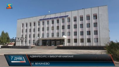 Під загрозою звільнення  – викладачів  МДУ та педагогічного  коледжу примушують агітувати за чинну владу?