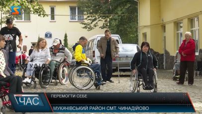 Перемогти себе