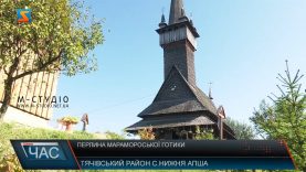 Перлина марамороської готики