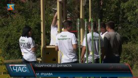 Подарунок до дня Іршави. Майданчик для найменших