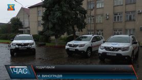 Подарували. На Виноградівщині лікарям подарували автомобілі швидкої первинної допомоги