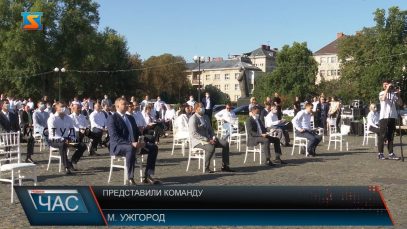 Представили команду