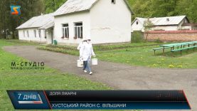 Просять державної підтримки. ЩО буде з жителями інтернату у Вільшанах?