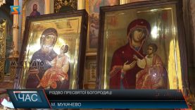 Різдво Пресвятої Богородиці. Друга Пречиста