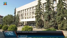 Сесія міської ради