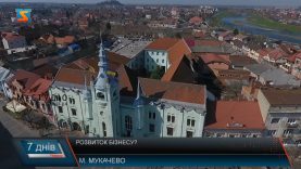 Сприяють розвитку бізнесу? Як приписати собі чужі успіхи