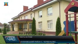 Стан ДНЗ. Розвиток мережі дитячих навчальних закладів.