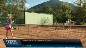 Старт сезону в Тячівській ДЮСШ