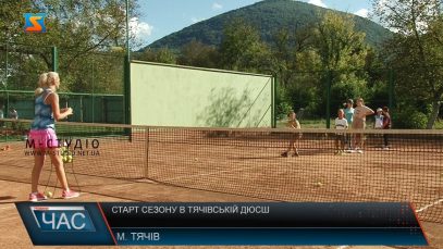 Старт сезону в Тячівській ДЮСШ