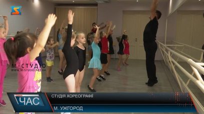Студія хореографії. Заняття з професійними тренерами.