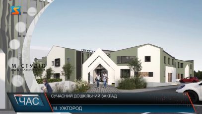 Сучасний дошкільний заклад. Збудований вперше за роки Незалежності України