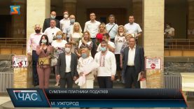 Сумлінні платники податків