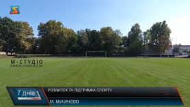 У здоровому тілі – здоровий дух