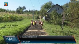 Унікальний ремонт