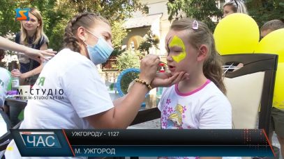 Ужгороду – 1127