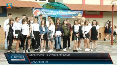 Відновлені школи. У комфортних умовах