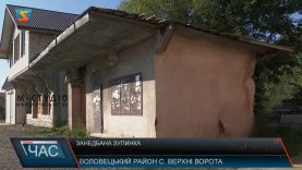 Занедбана зупинка. Аварійна конструкція