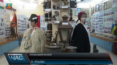 Зразковий музей. Отримали державну відзнаку