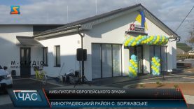 Амбулаторія європейського зразка. Нова будівля замість руїн