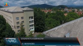 Анонс будівництва медичних об’єктів у Мукачеві. Наскільки це  доцільно?
